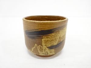 古曽部焼　伊羅保　ぐい吞